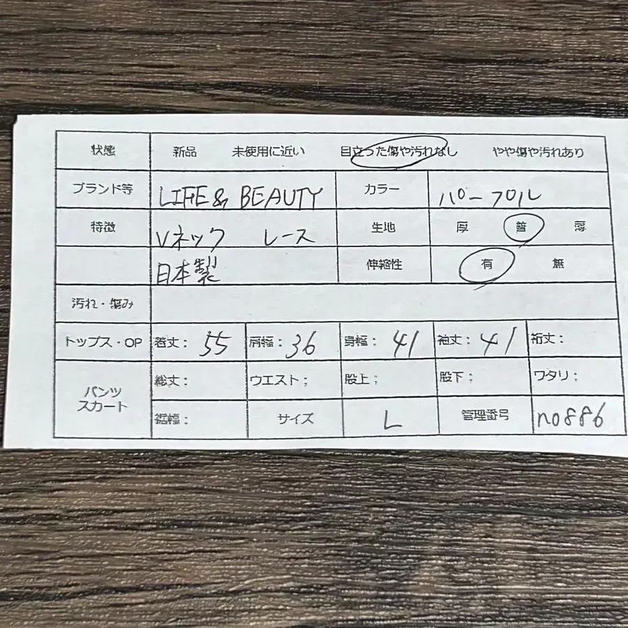 2번째 상품 이미지