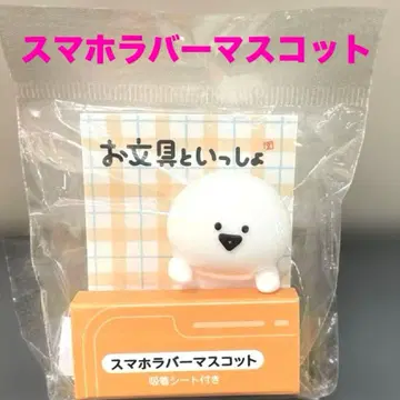 오분구와 함께 스마트폰 러버 마스코트 오분구 씨