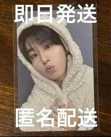 Straykids karma 한 리스닝 파티 혜택 트레이딩 카드