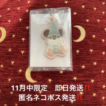 릴린린 키체인 스카이블루(파랑) [네코포스 발송]