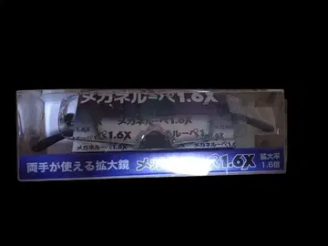 돋보기 안경 루페 1.6배