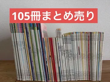 어린이의 벗 과학의 벗 묶음 판매 105권 세트 후쿠인칸 서점 중복 없음