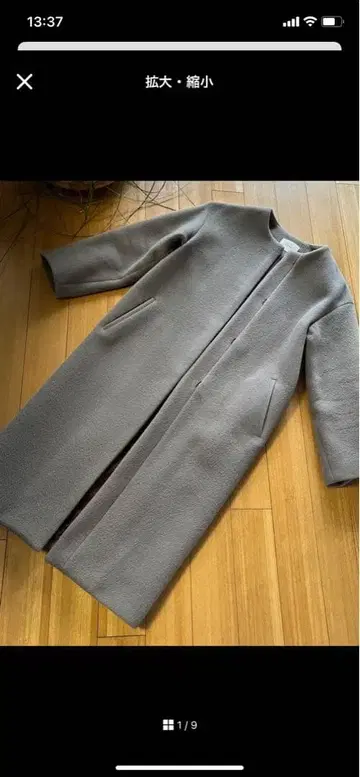 이에나 노카라 코트