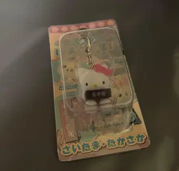 헬로키티 네즈케 스트랩 사이타마 코사카 SA