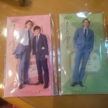 40이 되기 전에 해야 할 10가지 일 아크릴 스탠드 2개 세트