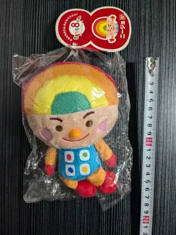 NHK E [ 친구 8명 ] 니죠 봉제 인형 택 포함 S