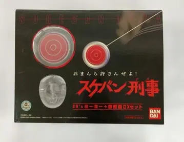 80's 요요+철가면 DX 세트 [스케반 형사]