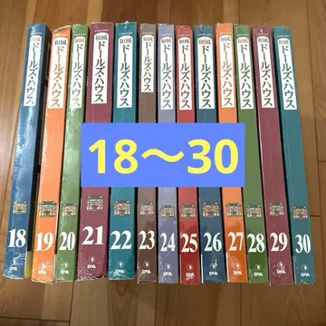 [ 미개봉 ] 전통 여관 만들기 돌즈 하우스 18~30