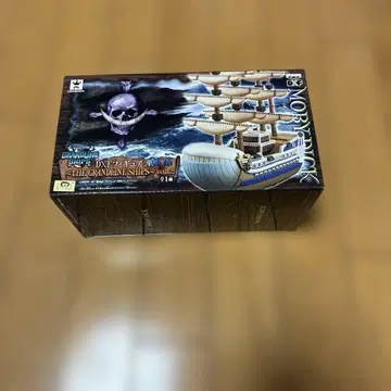 MOBY DICK 모비딕호