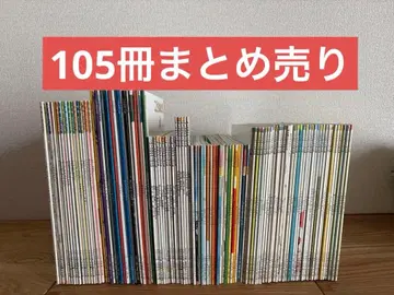 어린이 동화 과학 동화 묶음 판매 105권 세트 후쿠인칸 서점 중복 없음