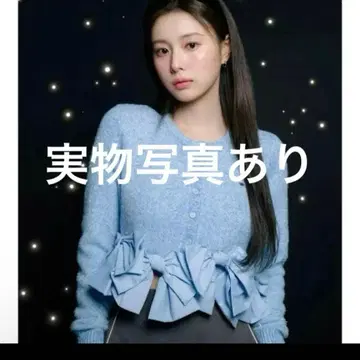 snidel 리본 모티브 가디건 스카이블루 블루