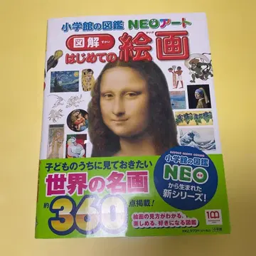 도해 첫 그림 선물 크리스마스 선물 포장 포함