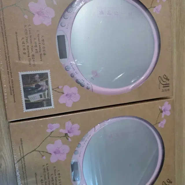 아이유 꽃갈피 CDP 앨범 미개봉