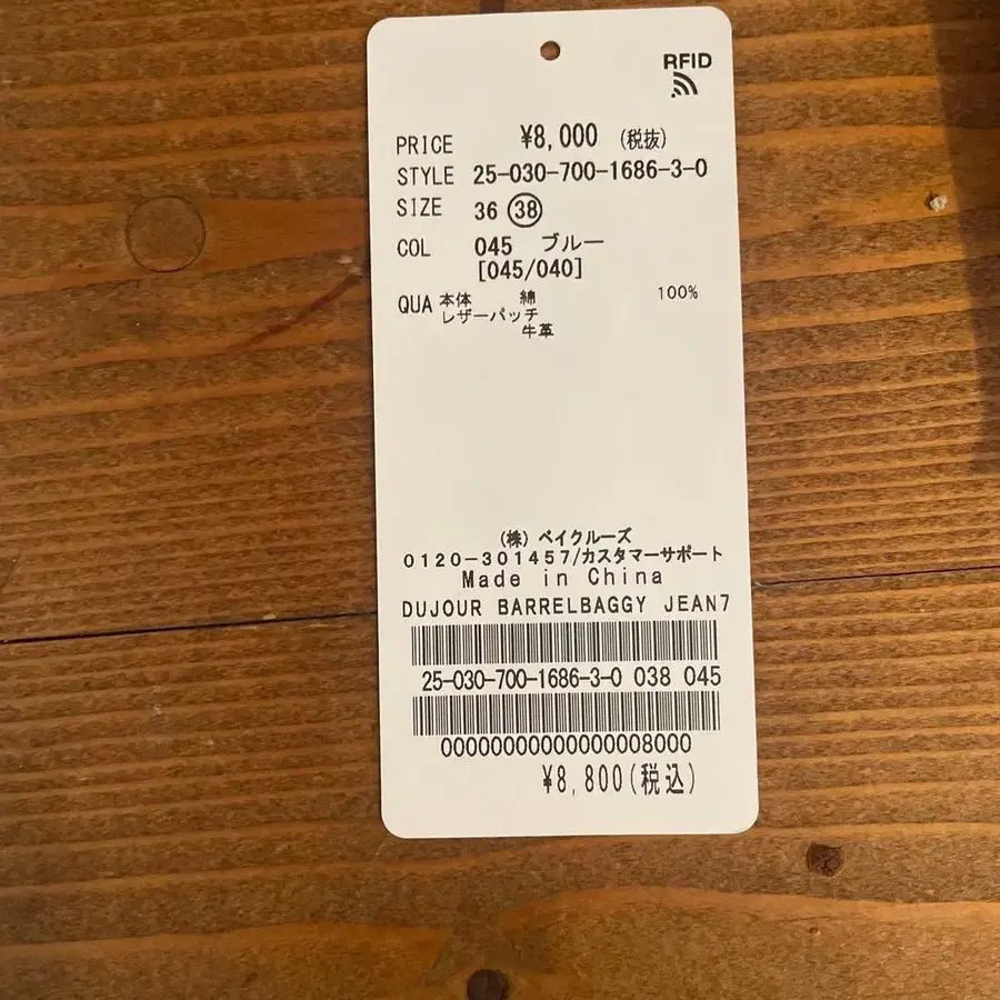 7번째 상품 이미지