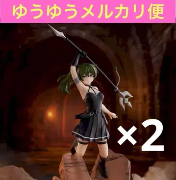 장송의 프리렌 Luminasta 위벨 대략 뭐든지 베는 마법 2개 세트