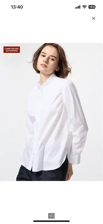 UNIQLO comptoir des cotonniers 프릴 셔츠