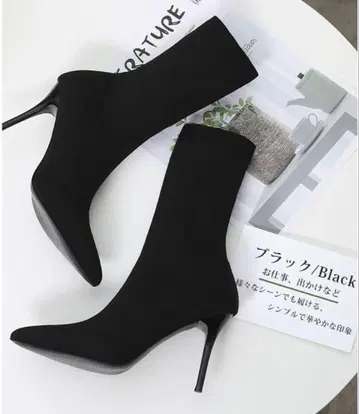 블랙 니트 하이힐 부츠