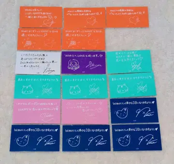 NiziU 메시지 카드 메세카 묶음 판매