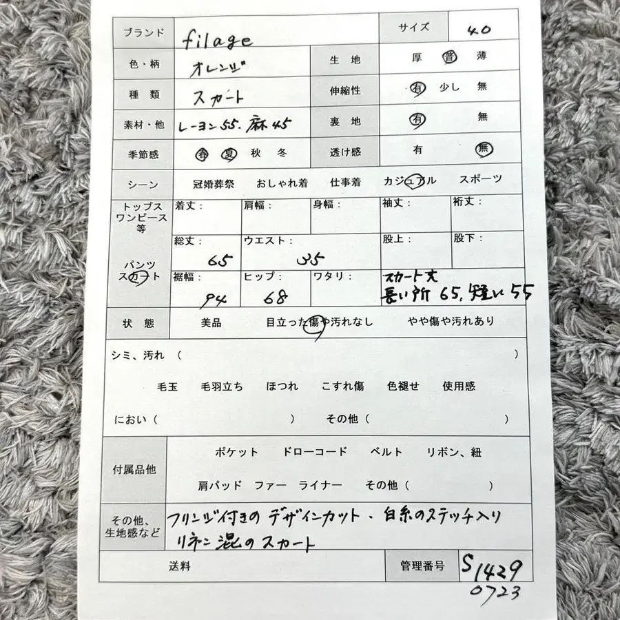 11번째 상품 이미지