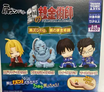 어깨 쿵 강철의 연금술사 총 4종 세트