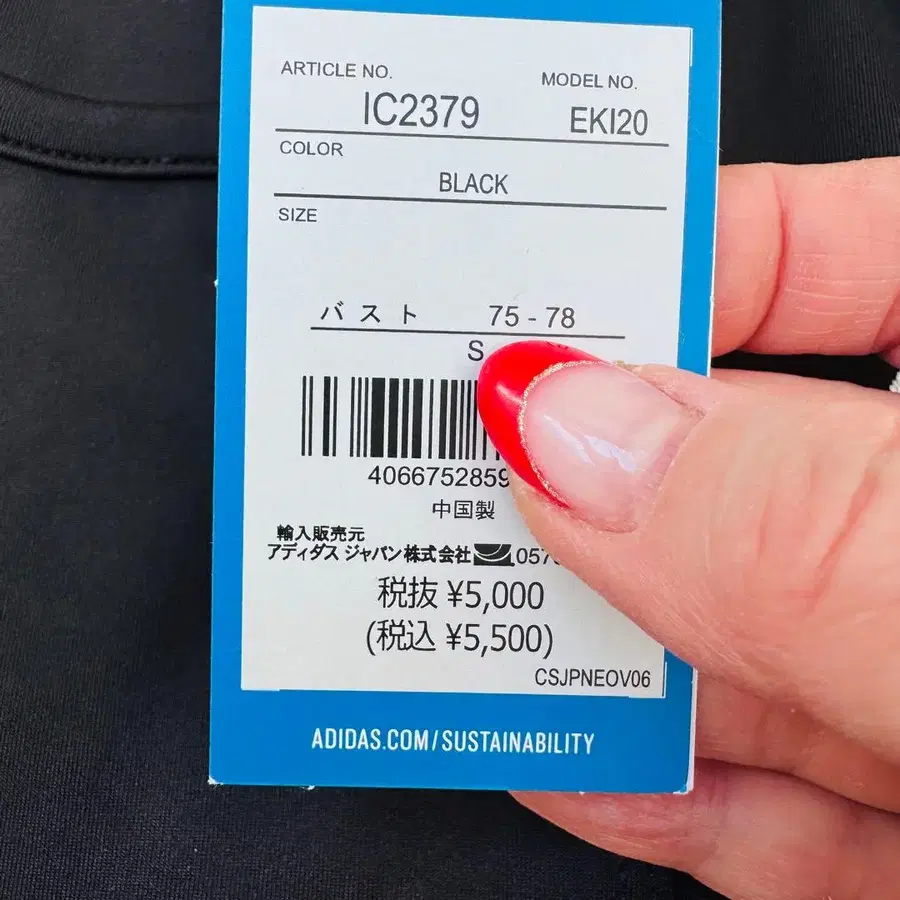 6번째 상품 이미지