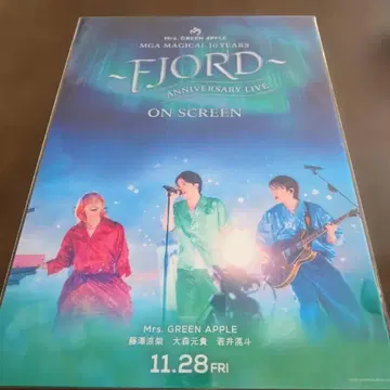 Mrs. GREEN APPLE ~FJORD~ 클리어 포스터