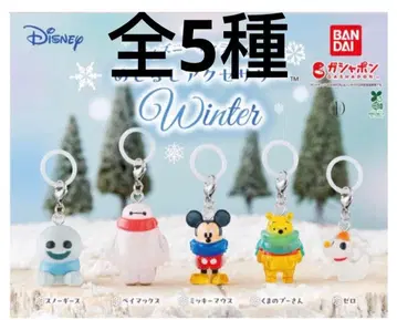 디즈니 캐릭터 메지루시 액세서리 winter 컴플리트 세트