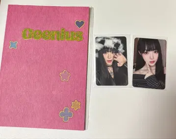 Geenius 지니어스 예연 트레이딩 카드 최종 가격 인하