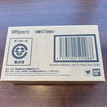 새상품 S.H.Figuarts 가면라이더 진 플라잉 팔콘