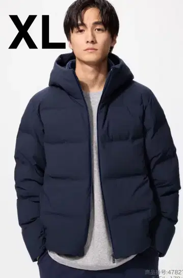 UNIQLO 심리스 다운 후드티 XL