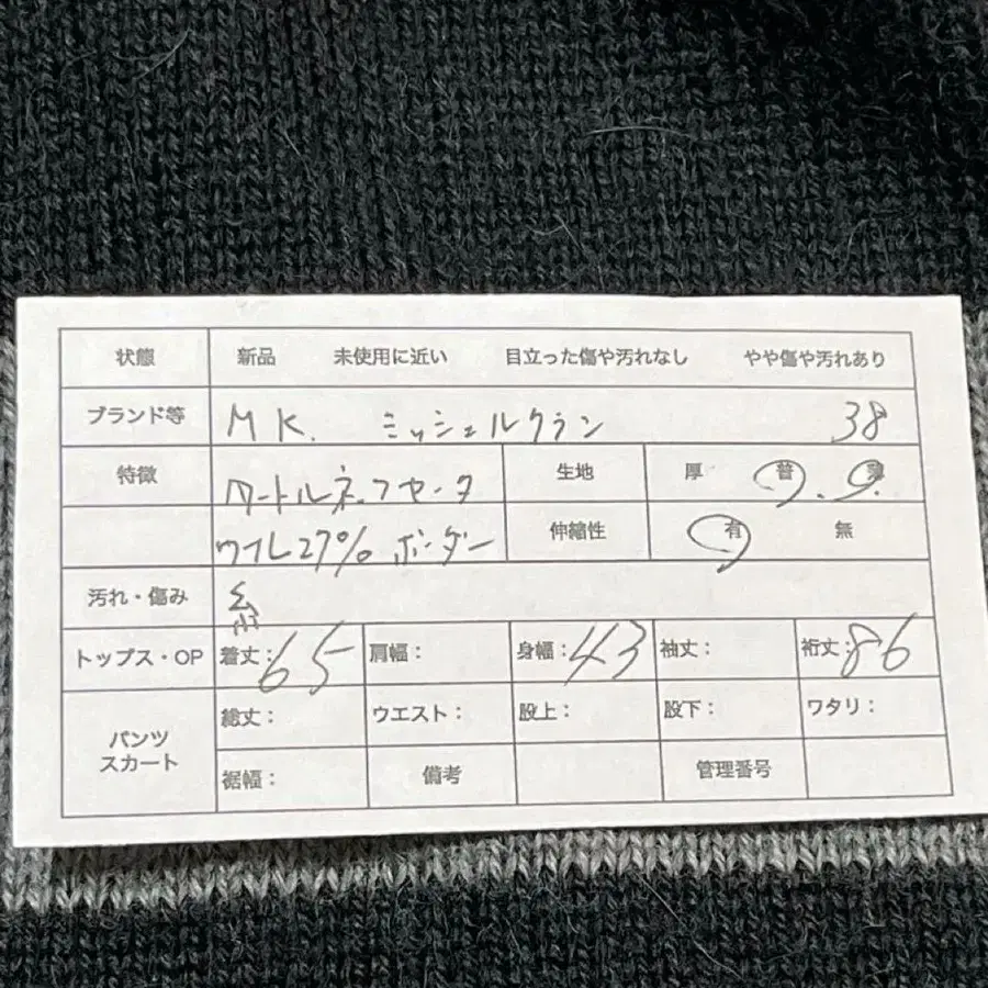 11번째 상품 이미지