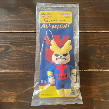 올마이트 열쇠고리 히로아카 제일복권