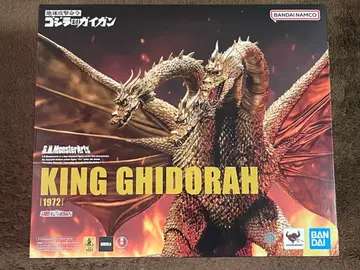 S.H.MonsterArts 몬스터아츠 킹기도라 (1972)