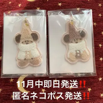 릴린링 키체인 2종 화이트 브라운(베이지) [익명 네코포스 발송]