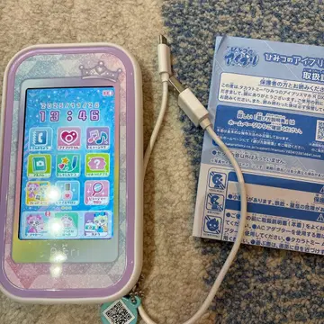 비밀의 아이프리 스마트폰 DX 세트