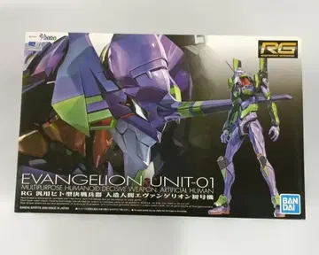 RG 범용 인간형 결전 병기 인조인간 에반게리온 초호기