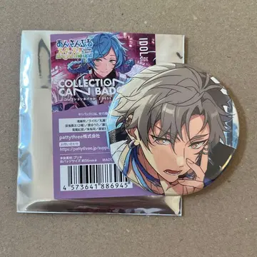 앙스타 캔뱃지 오오가미 코가