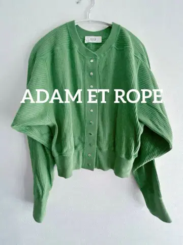 ADAM ET ROPE 그린 리브 가디건 트레이닝복 상의