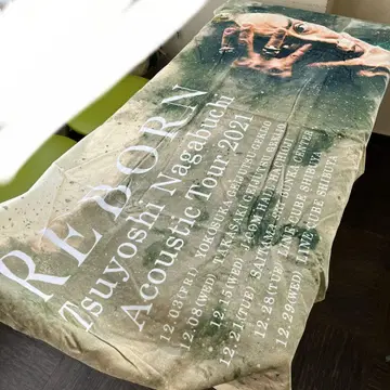 나가부치 츠요시 Acoustic Tour 2021 빅 타월