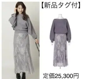 [ 택 포함 새상품 ] 마이 스트라다 머메이드 니트 업