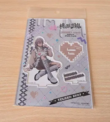 도원암귀 저지 메이드