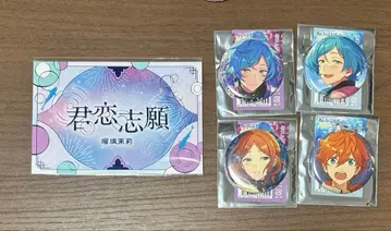 앙스타 캔뱃지 코레칸 카나타 스바루 유우타