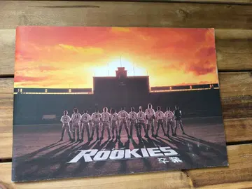 ROOKIES 팜플렛