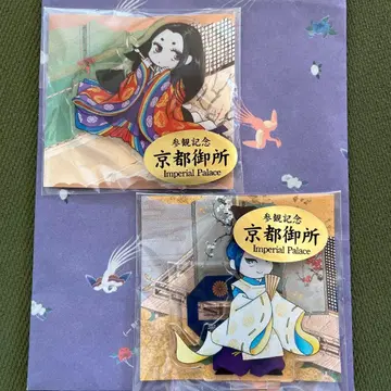 교토 어소 아크릴 스탠드 무라사키 시키부 히카루 겐지