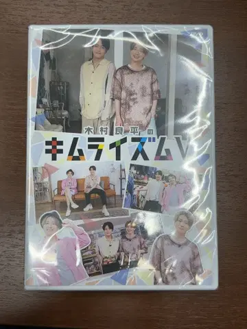 기무라 료헤이의 김라이즘 V DVD 미개봉 새상품