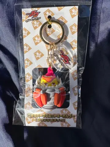 푸딩 테고치조 입체 러버 마스코트 키링 미개봉