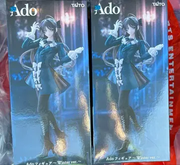 라운드원 한정판 Ado 피규어 Winter ver. 2체 세트