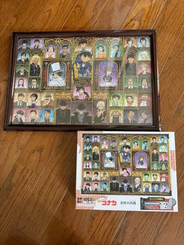 세계 최소 명탐정 코난 퍼즐 1053 피스 금테 초상화