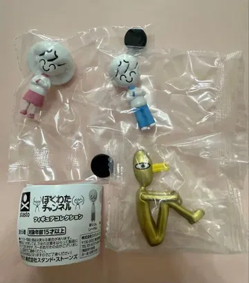 보쿠와타 채널 가챠 보쿠군 와타시쨩 바라봉 ( 시크릿 )