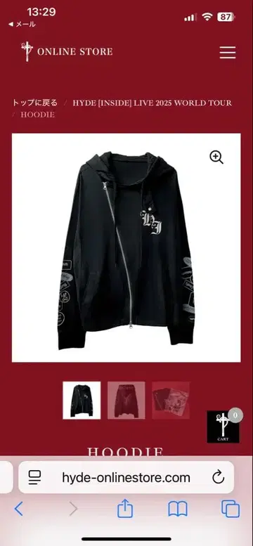 HYDE INSIDE 2025 후드티 L 사이즈